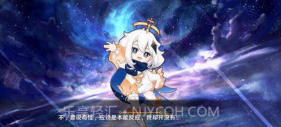 提瓦特事件簿截图2 提瓦特事件簿截图2