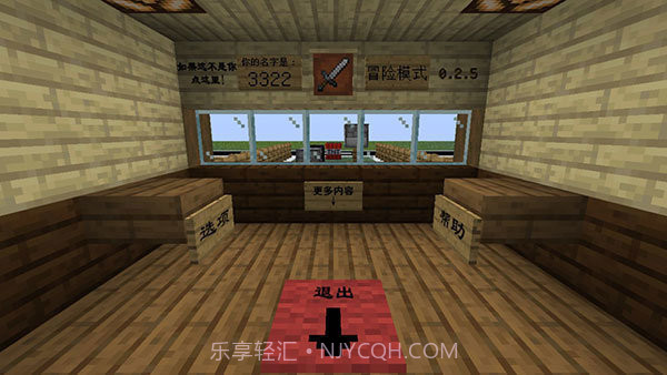 mc大战僵尸2重制版3.0无敌版截图3