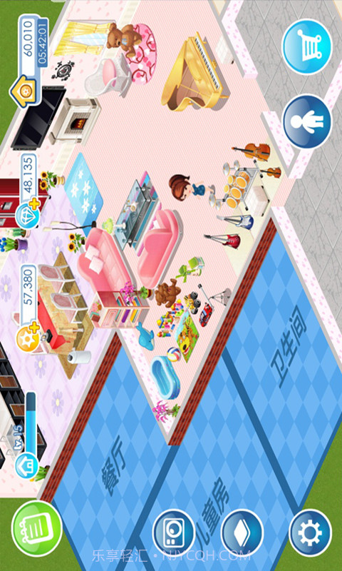 我爱我家截图3 我爱我家截图3