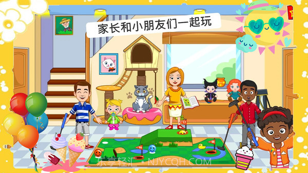 托卡迷你游乐园截图3 托卡迷你游乐园截图3