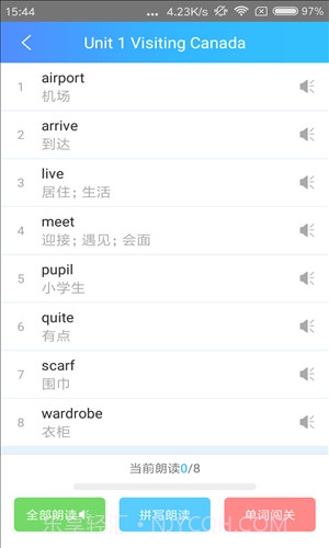 说说英语截图4 说说英语截图4