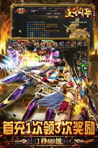 上古情歌GM版截图4