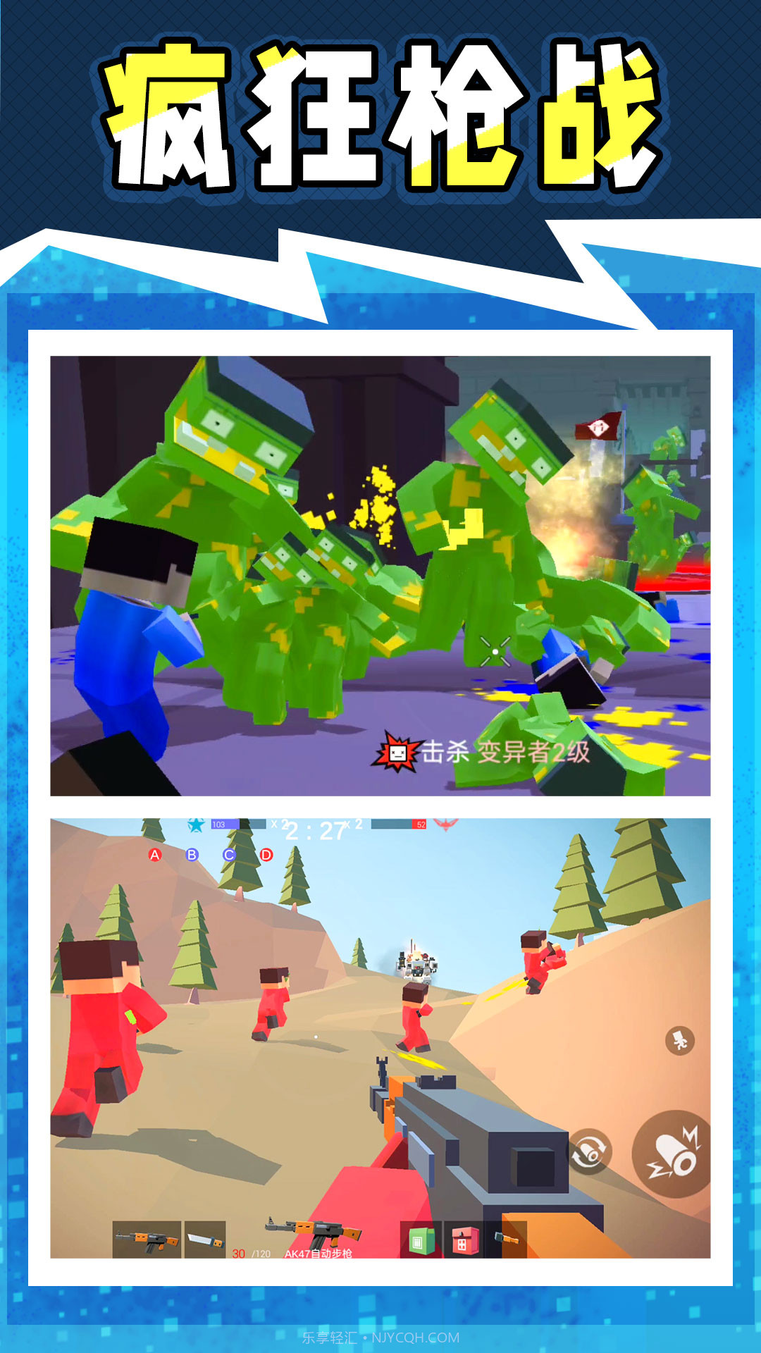 战地神枪手截图1 战地神枪手截图1