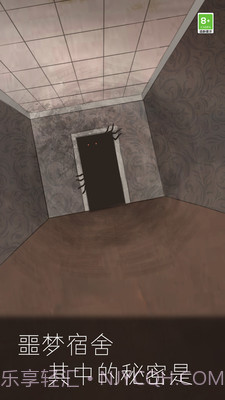 我眼力贼好截图4