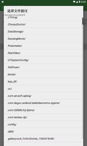 lua脚本在线加密工具（附带源码）截图3