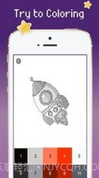 太空飞船着色截图2