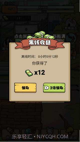 我的打工日记免广告内置菜单截图1