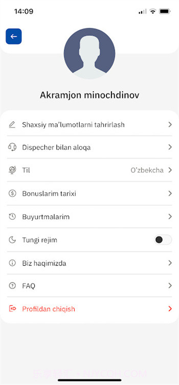 安更出租车截图1 安更出租车截图1