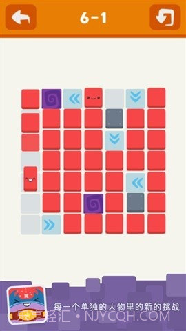 方块喷漆先生截图2 方块喷漆先生截图2