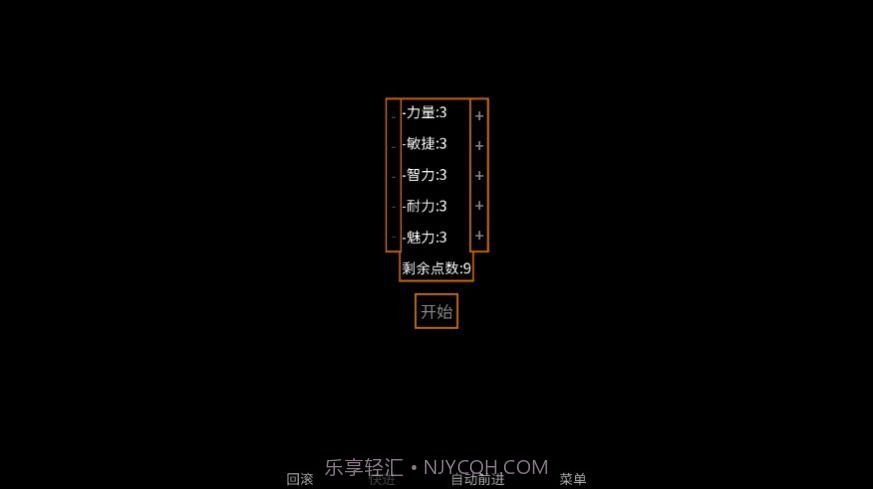 矛之酒馆截图1 矛之酒馆截图1