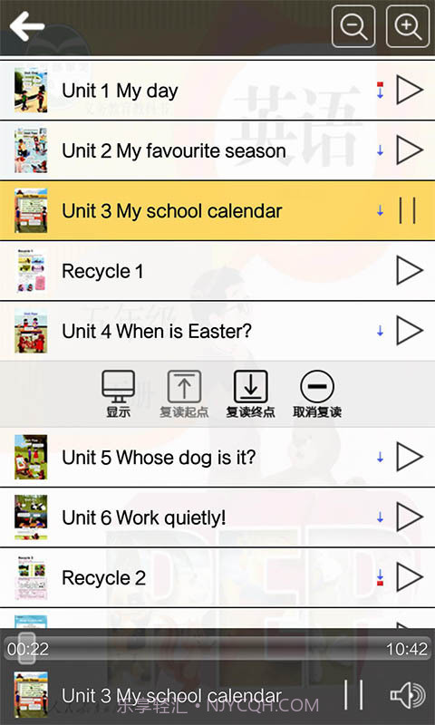 人教版五年级英语下册截图4 人教版五年级英语下册截图4