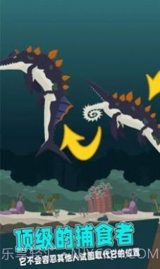 远古海洋竞技场截图2