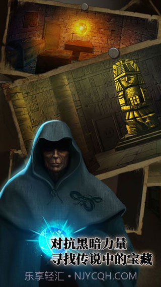 逃离恶魔岛截图3