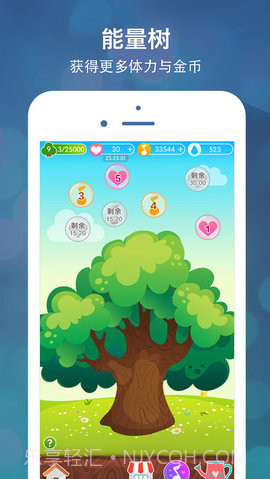 别踩音乐块儿3流行音乐版截图2