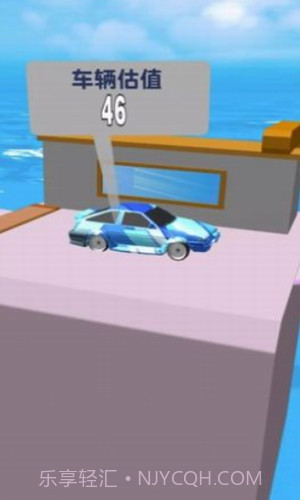 爆改二手车截图3