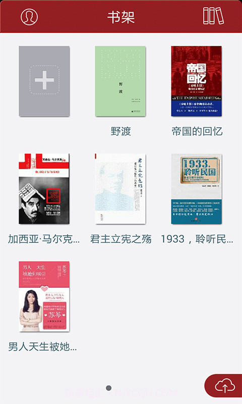 凤凰读书截图2 凤凰读书截图2