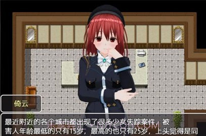 时间停止异色时间轴截图3 时间停止异色时间轴截图3