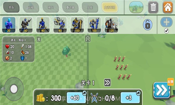 拆弹专家爆破模拟截图2 拆弹专家爆破模拟截图2