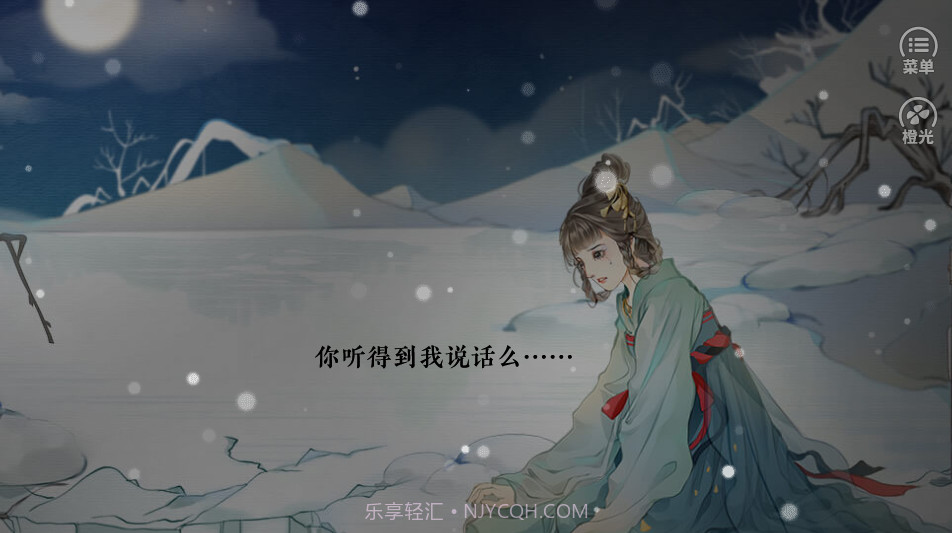 冰水浮生录免鲜花版截图3 冰水浮生录免鲜花版截图3