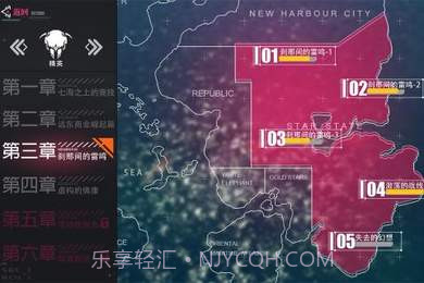 战舰养成计划截图4