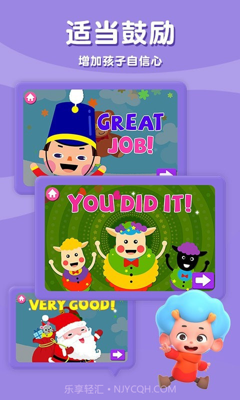 碰碰狐圣诞颂歌截图3 碰碰狐圣诞颂歌截图3