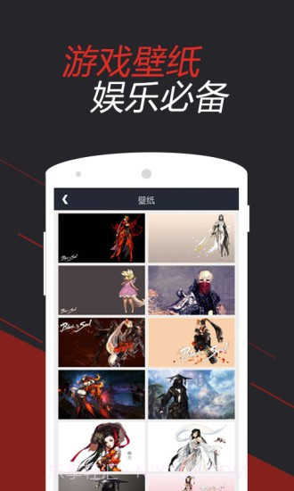 剑灵助手官方版截图5