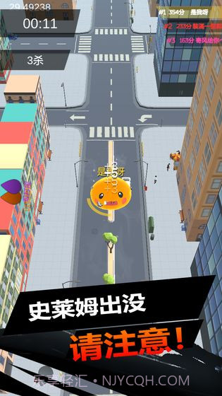 史莱姆大作战APP截图3