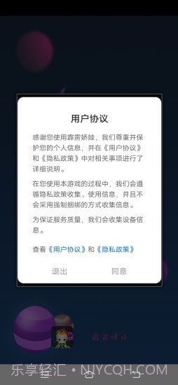 霹雳娇娃截图1 霹雳娇娃截图1