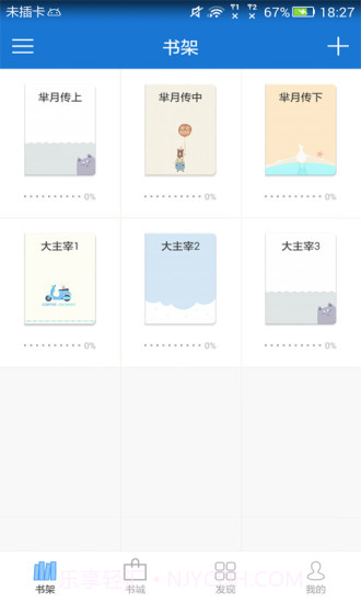 Anyview阅读截图1 Anyview阅读截图1
