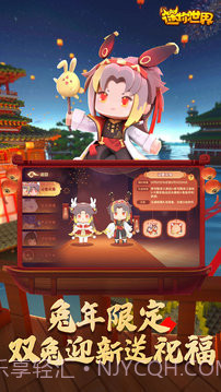 迷你世界老版本免费0.44.2联机版截图1 迷你世界老版本免费0.44.2联机版截图1