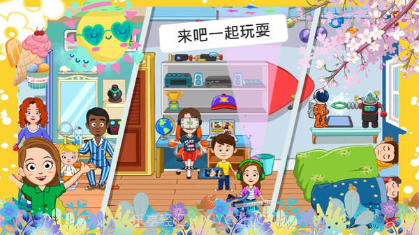 托卡迷你游乐园截图4 托卡迷你游乐园截图4