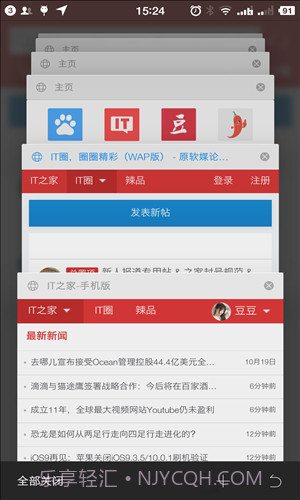 旗鱼浏览器截图2 旗鱼浏览器截图2