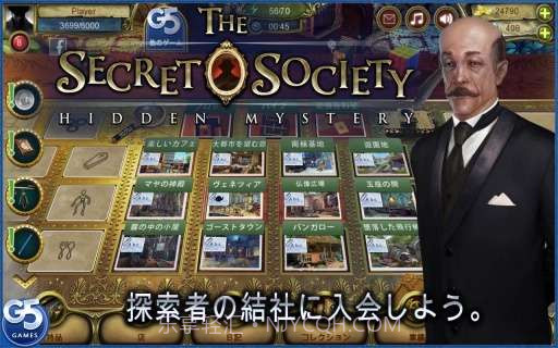 秘密盟会 The Secret Society截图1 秘密盟会 The Secret Society截图1