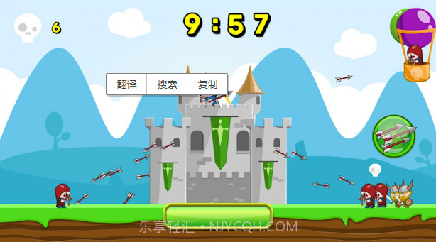 中世纪城堡防御防守截图1