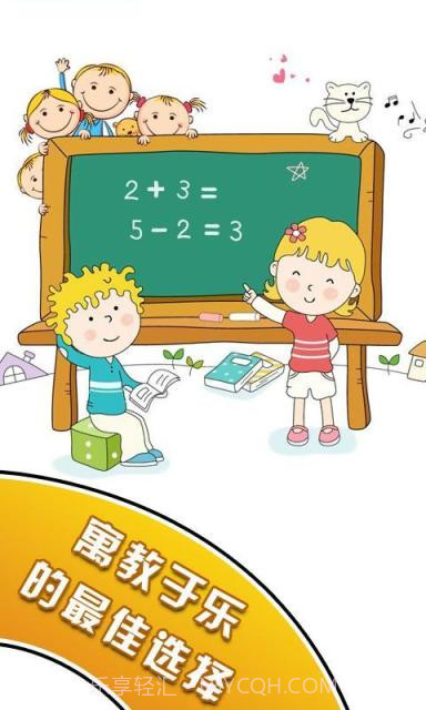 数列爱消除截图2