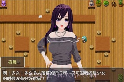 时间停止异色时间轴截图2 时间停止异色时间轴截图2