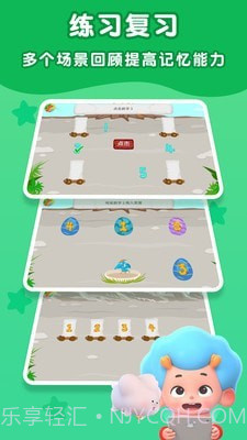 数字侏罗纪截图2 数字侏罗纪截图2