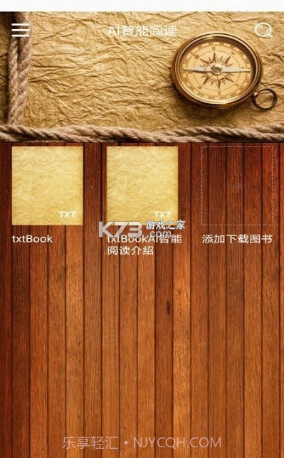 AI智能阅读截图1