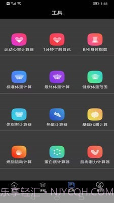 完美体育截图1 完美体育截图1