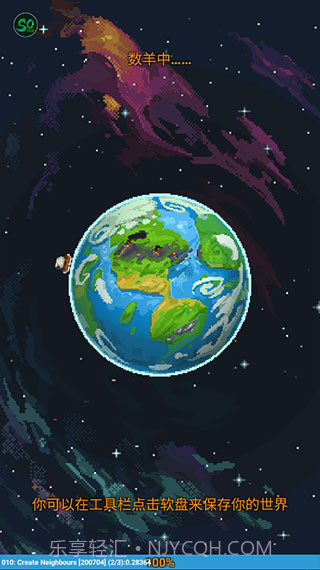 世界盒子2023内置菜单版截图4