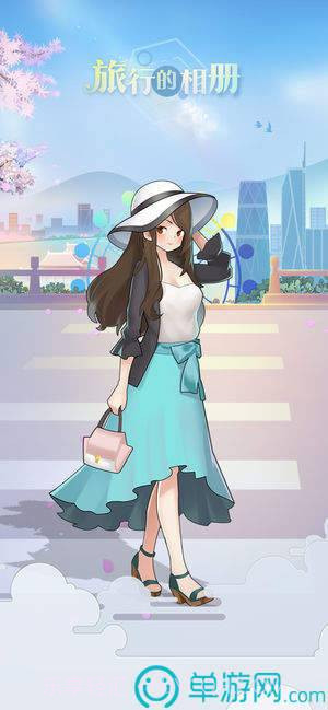 旅行的相册截图4 旅行的相册截图4
