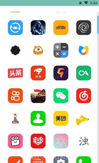 二维图标包截图3 二维图标包截图3