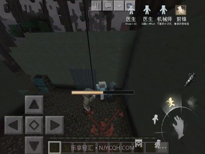 MC版第五人格截图1 MC版第五人格截图1