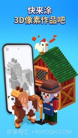 像素涂鸦本（MyColoring）截图1