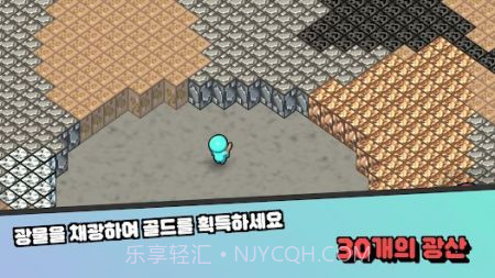 培养太空矿工截图3 培养太空矿工截图3