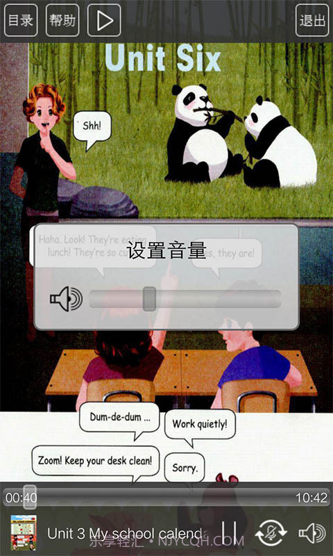 人教版五年级英语下册截图5 人教版五年级英语下册截图5