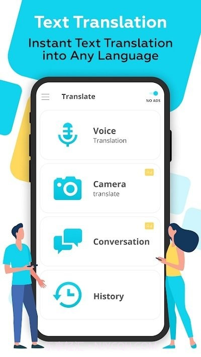 all language translator语音翻译截图2