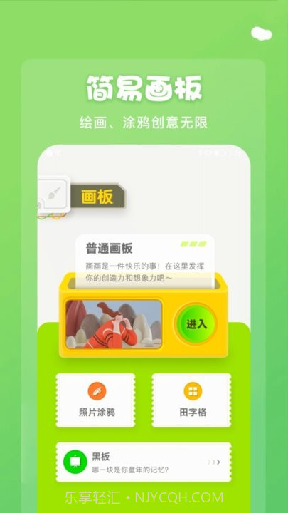 midjourney画图截图2