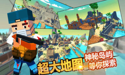 迷你像素吃鸡截图3 迷你像素吃鸡截图3