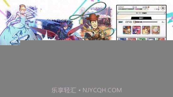 迪士尼星球冲击截图1 迪士尼星球冲击截图1